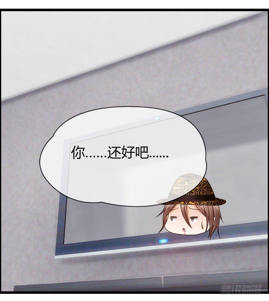 《守护之羽》逃过了一劫？ 第22页