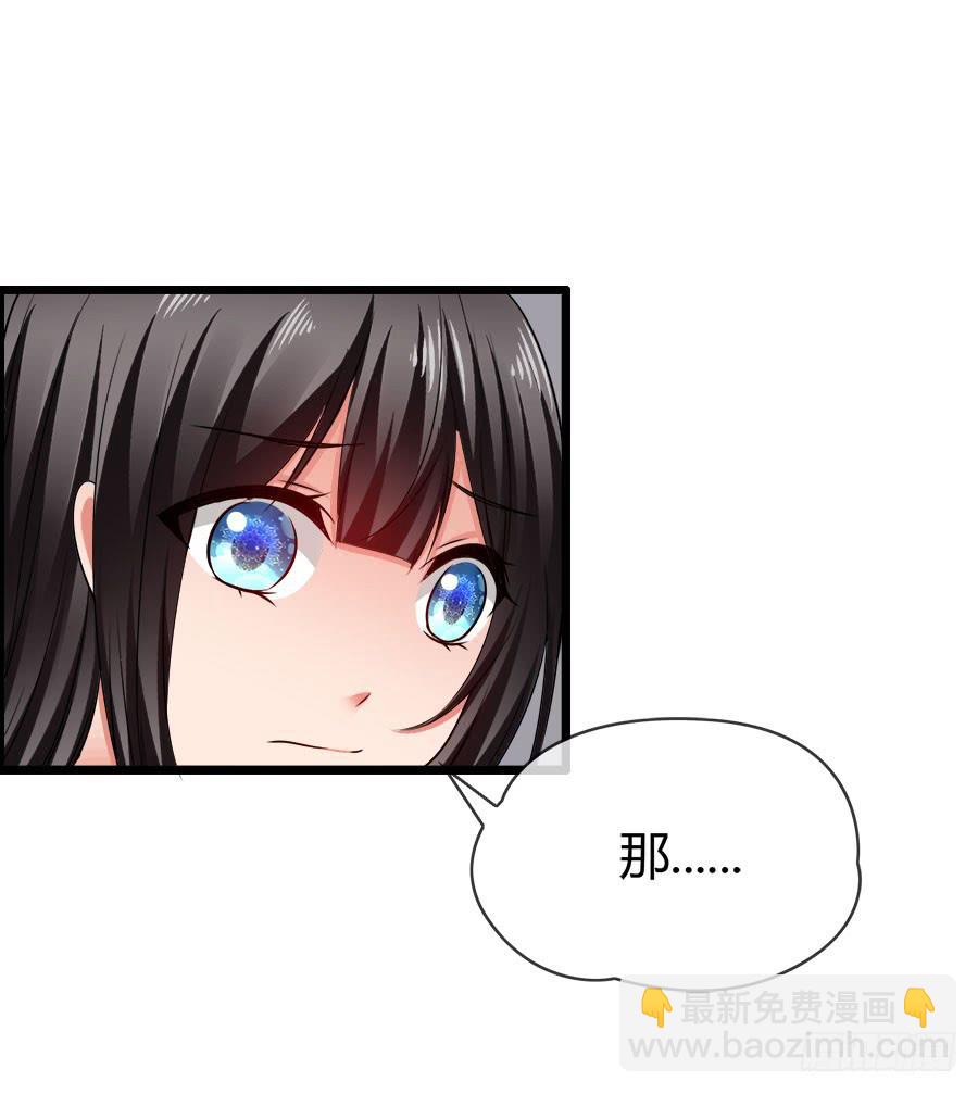 《守护之羽》逃过了一劫？ 第25页