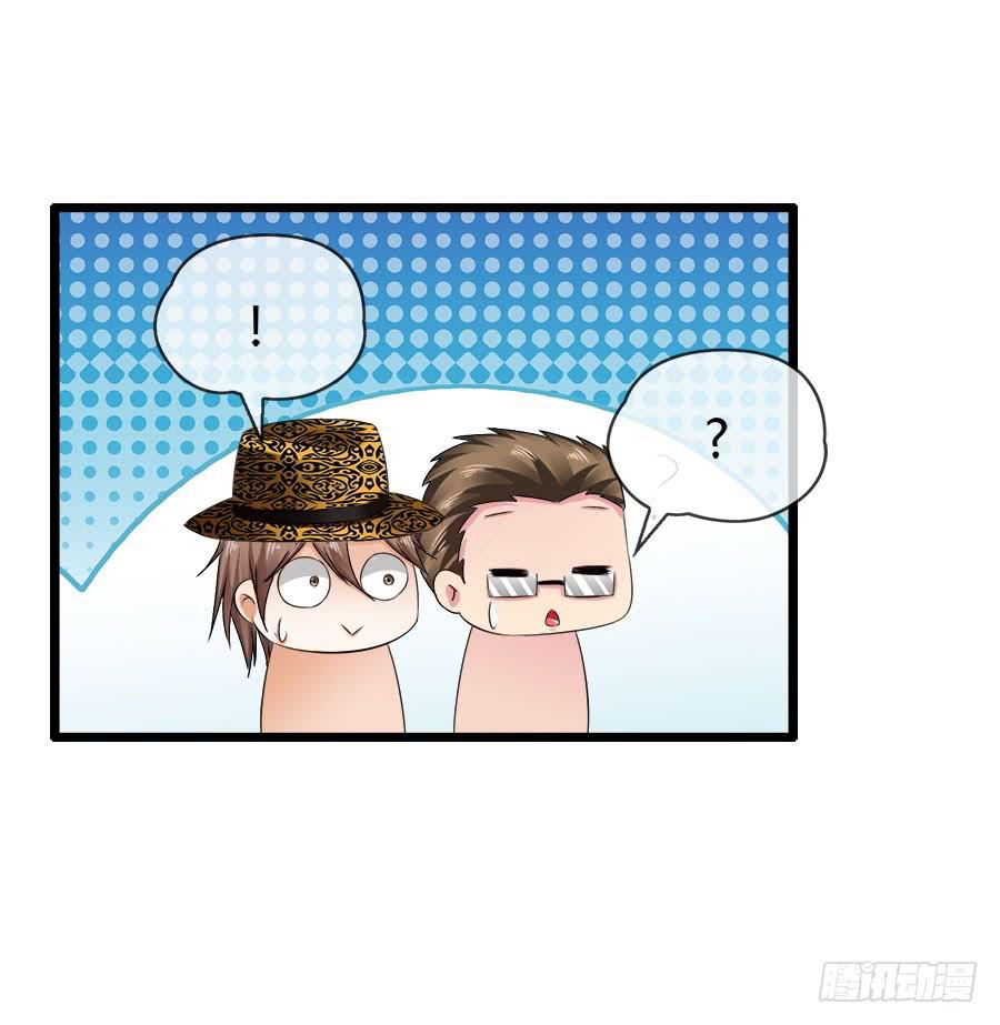 《守护之羽》逃过了一劫？ 第27页