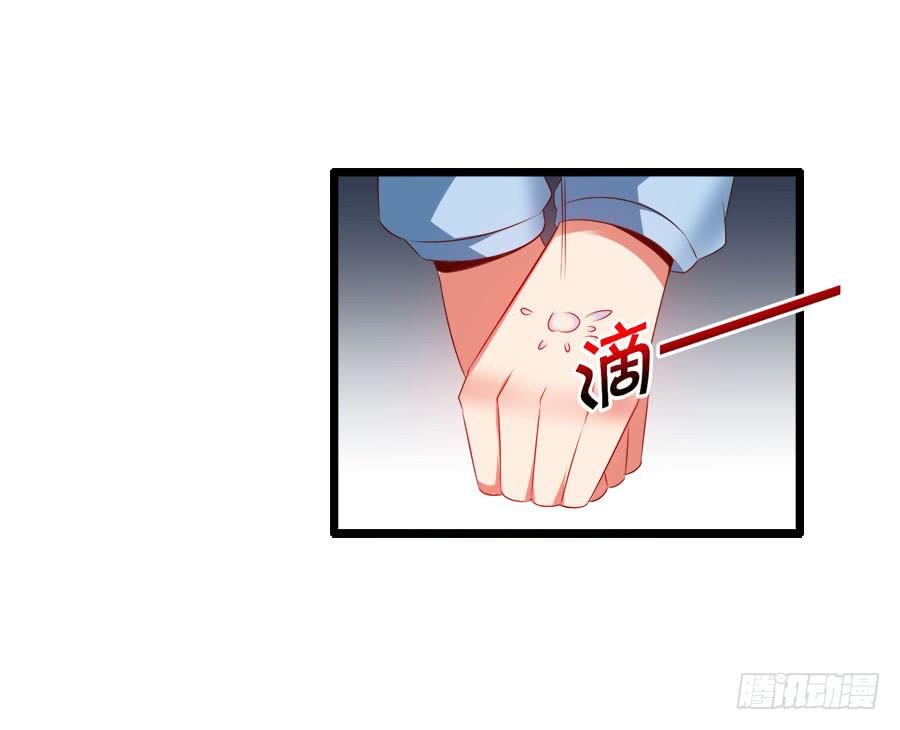 《守护之羽》逃过了一劫？ 第29页