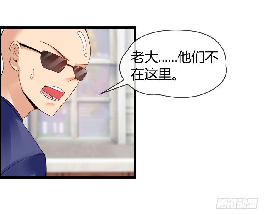 《守护之羽》逃过了一劫？ 第2页