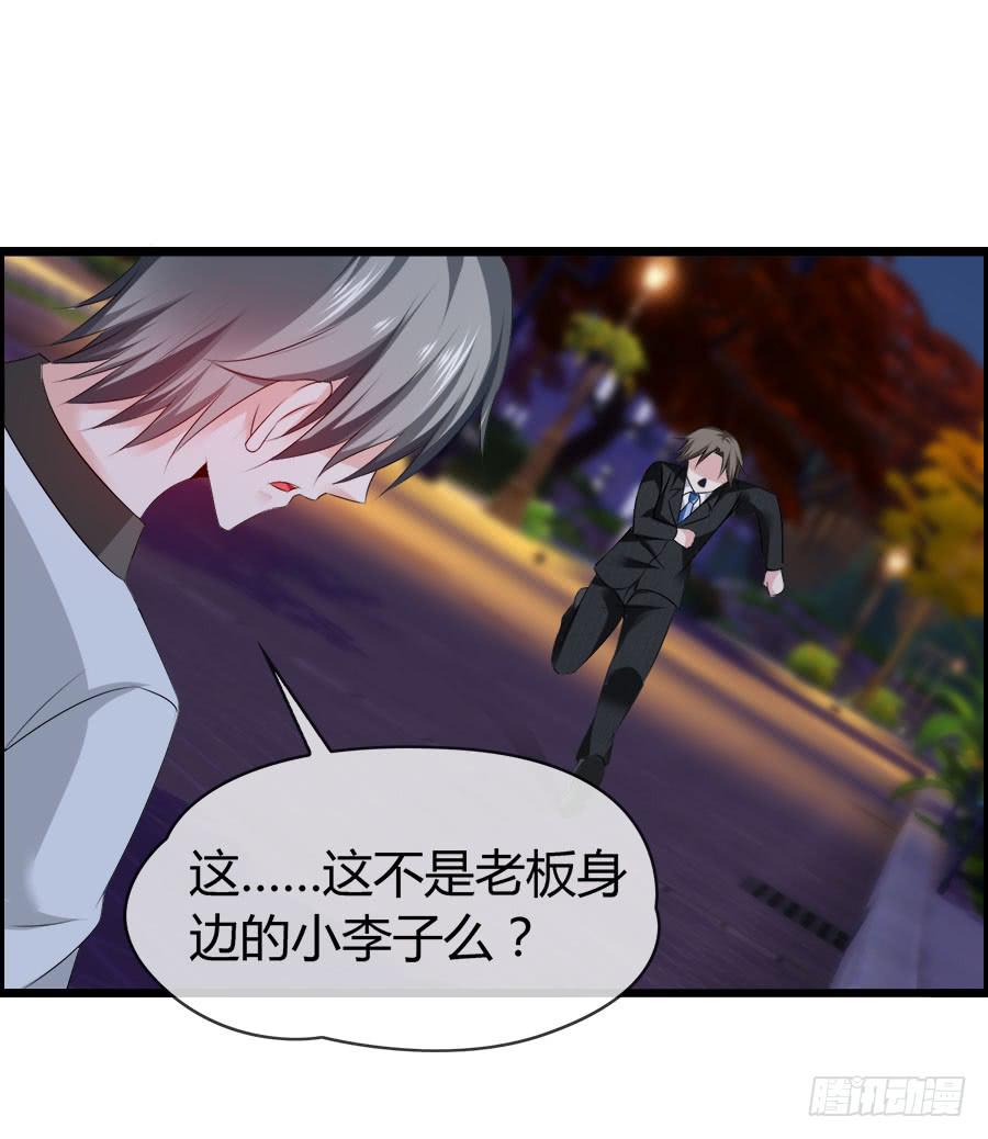 《守护之羽》逃过了一劫？ 第33页