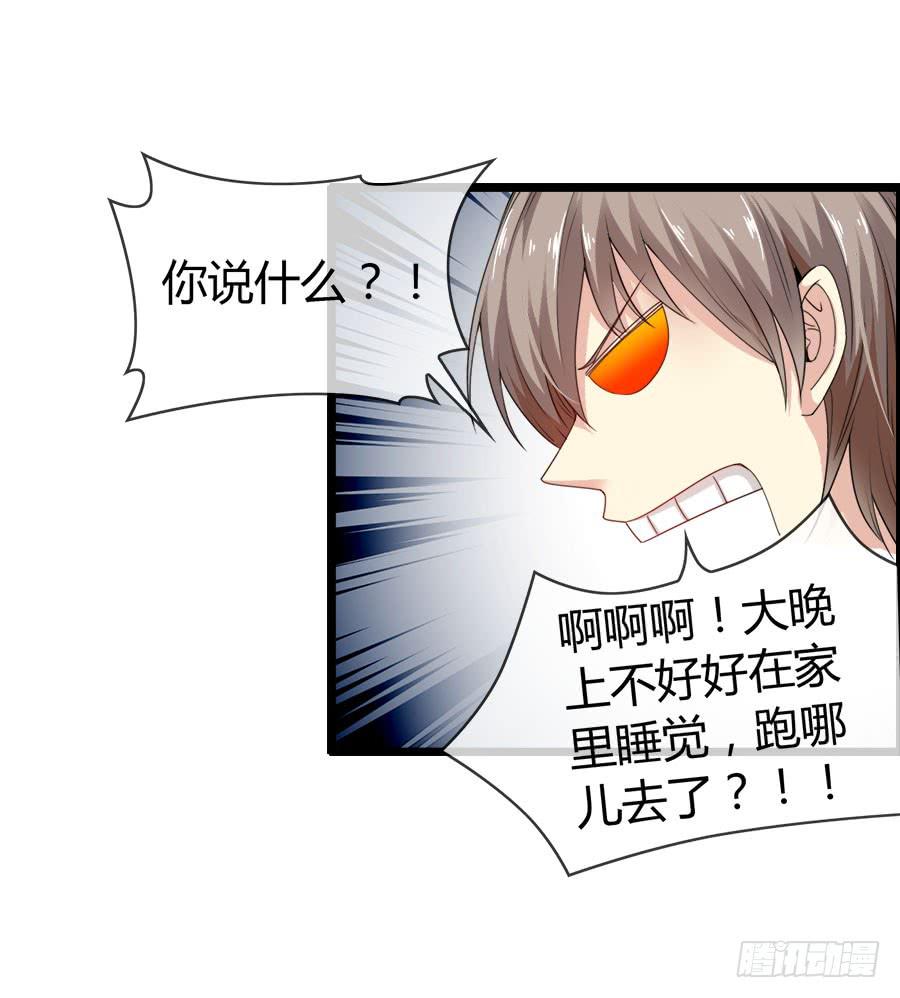 《守护之羽》逃过了一劫？ 第3页