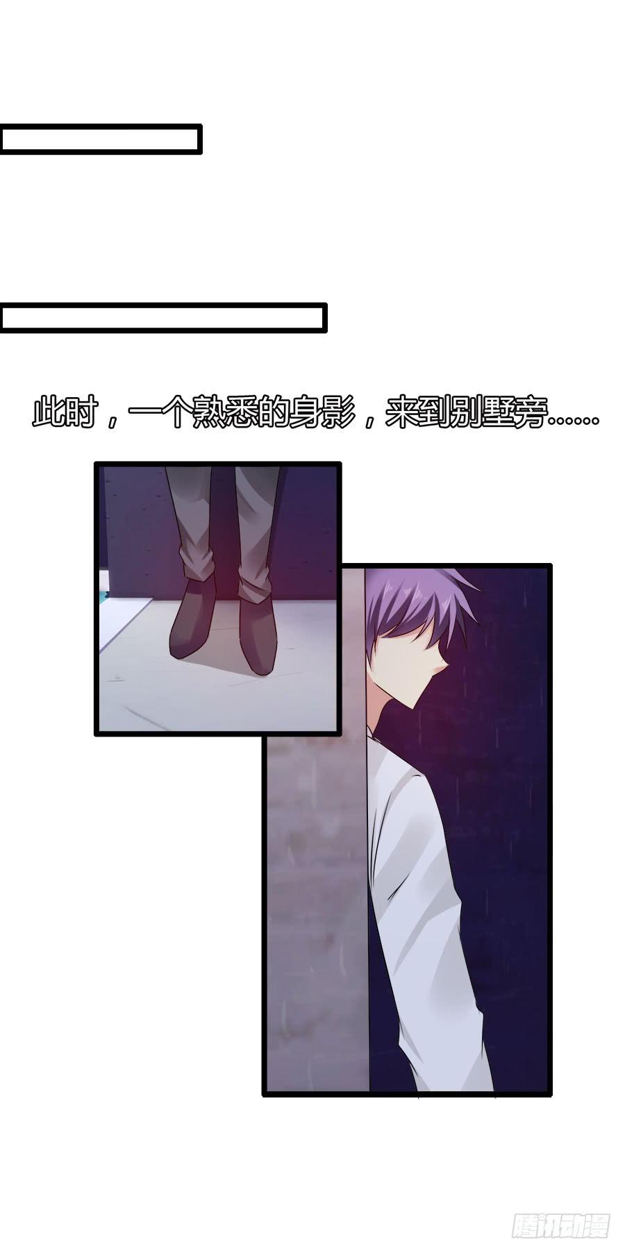 《守护之羽》逃过了一劫？ 第43页