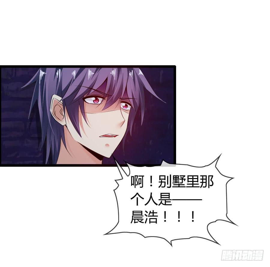 《守护之羽》逃过了一劫？ 第45页