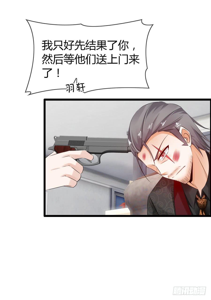 《守护之羽》逃过了一劫？ 第47页
