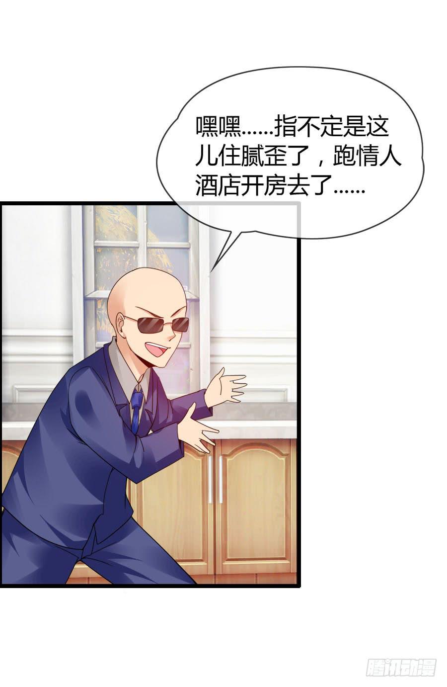 《守护之羽》逃过了一劫？ 第4页