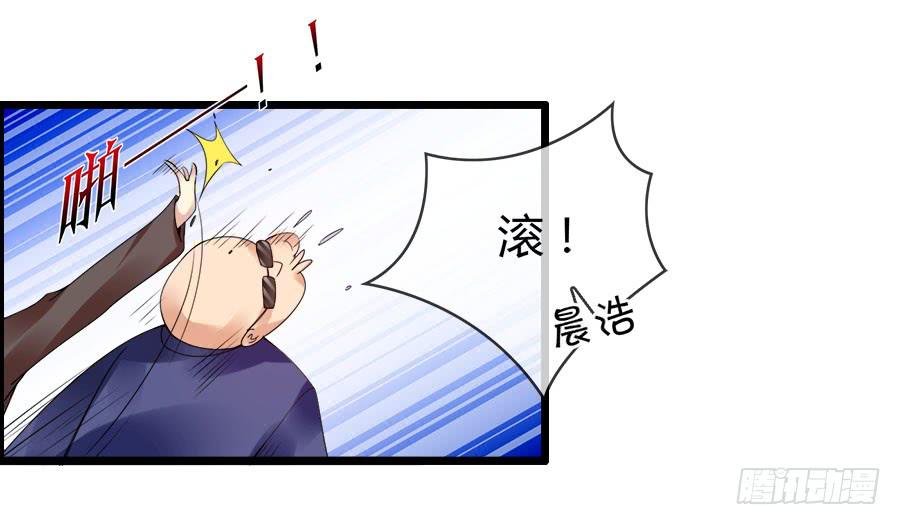 《守护之羽》逃过了一劫？ 第5页