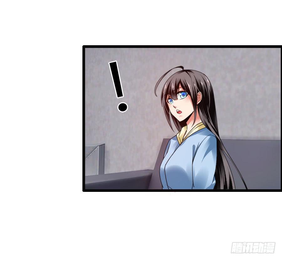 《守护之羽》逃过了一劫？ 第9页