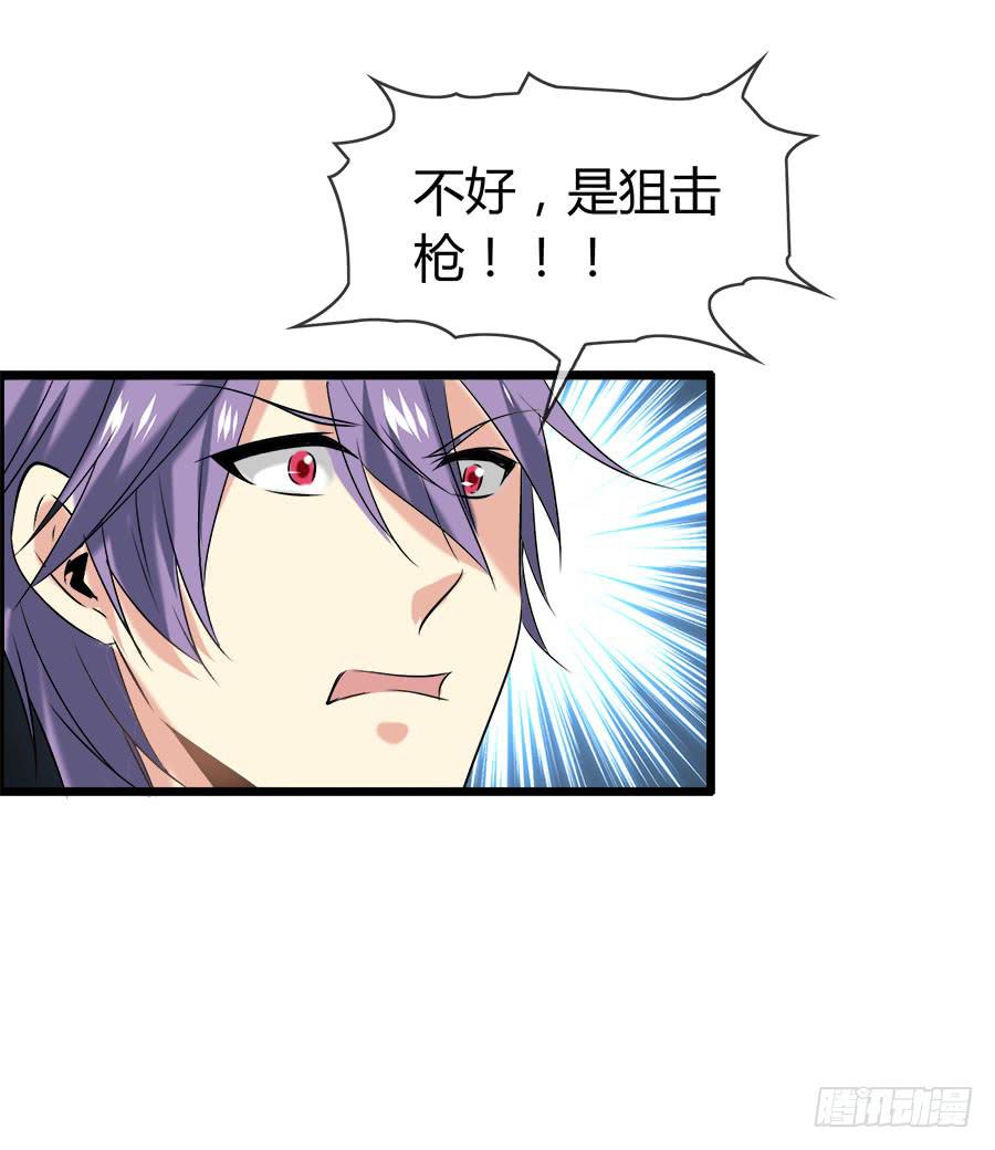 《守护之羽》诈尸了！ 第10页