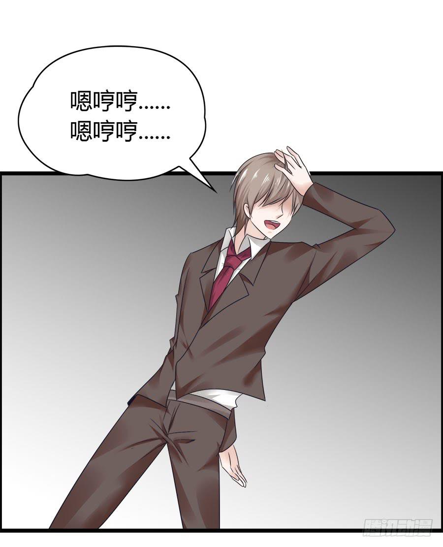 《守护之羽》诈尸了！ 第13页