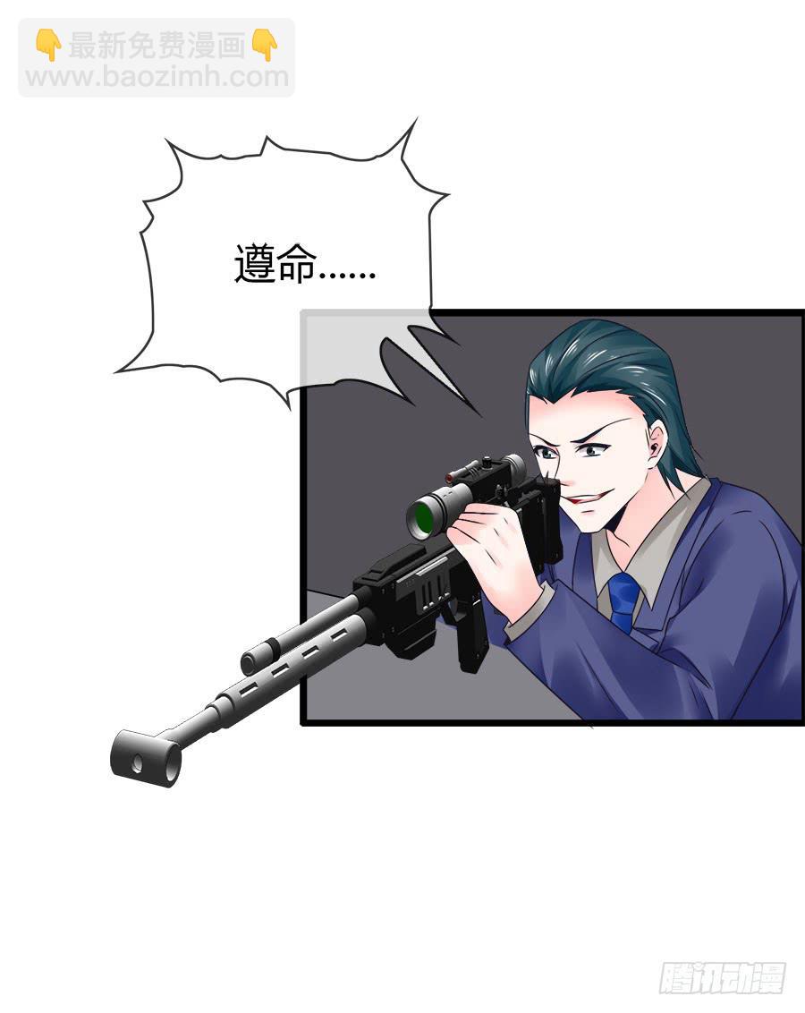 《守护之羽》诈尸了！ 第15页
