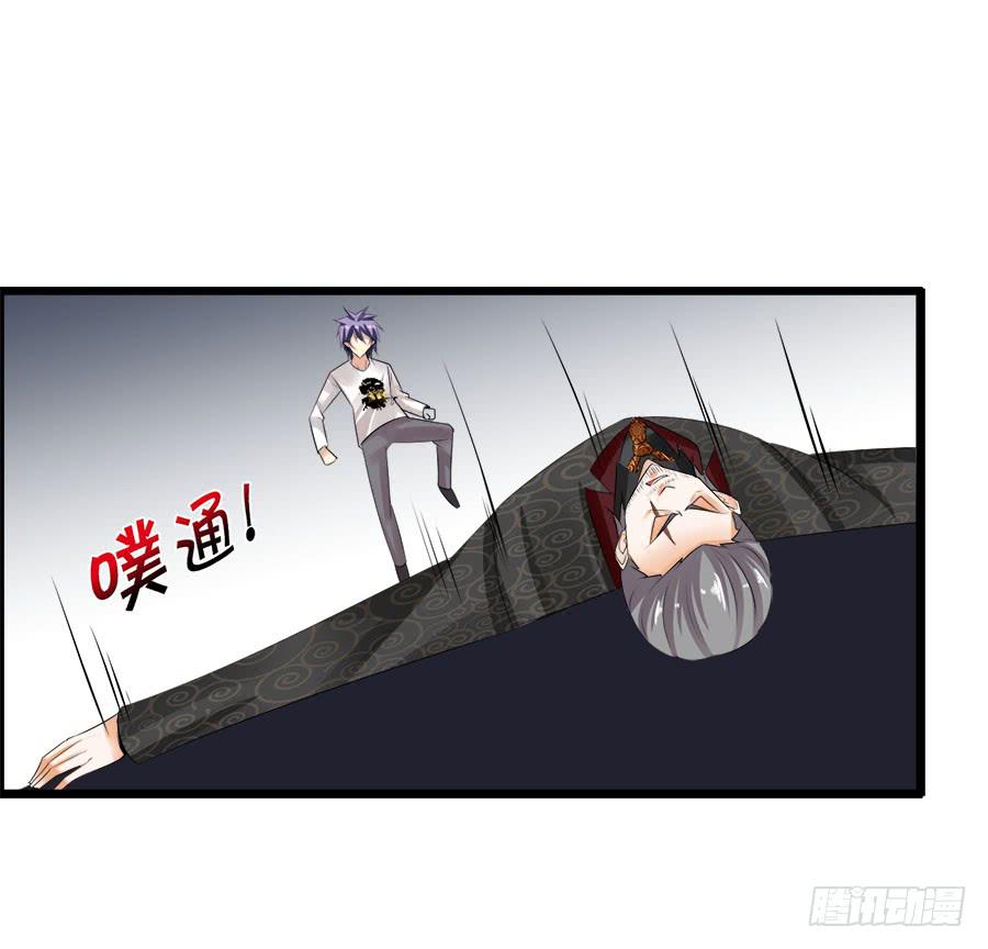 《守护之羽》诈尸了！ 第18页