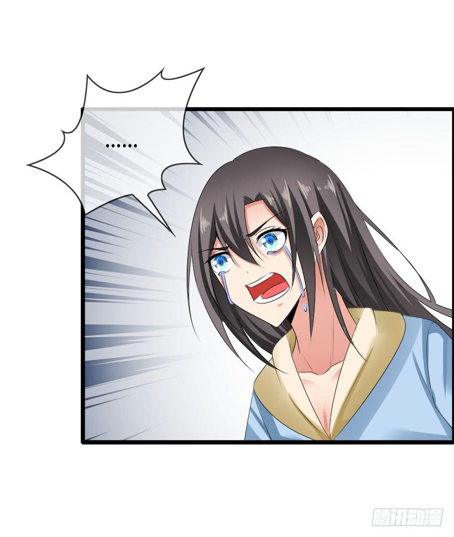 《守护之羽》诈尸了！ 第19页