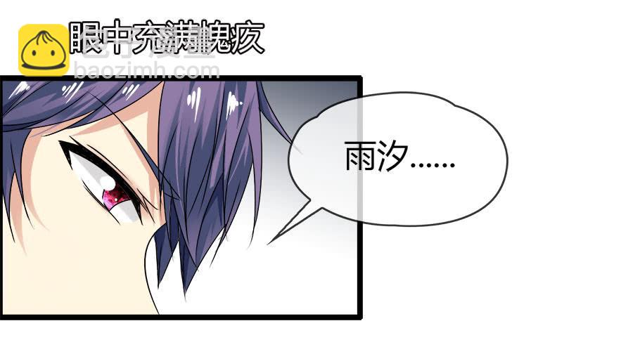 《守护之羽》诈尸了！ 第2页