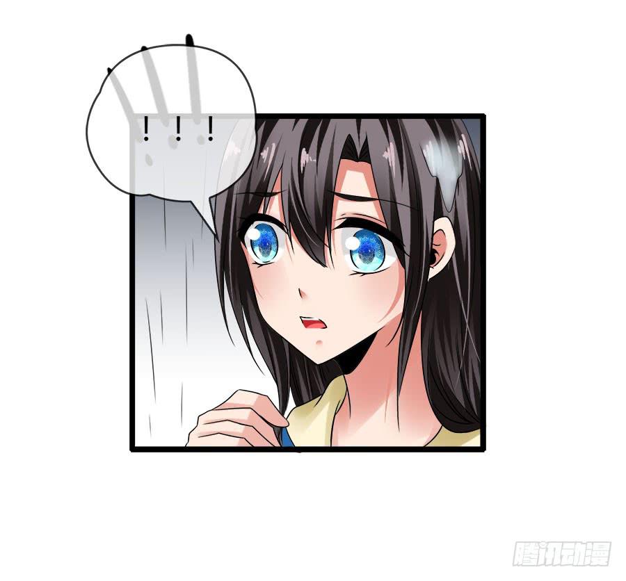 《守护之羽》诈尸了！ 第30页