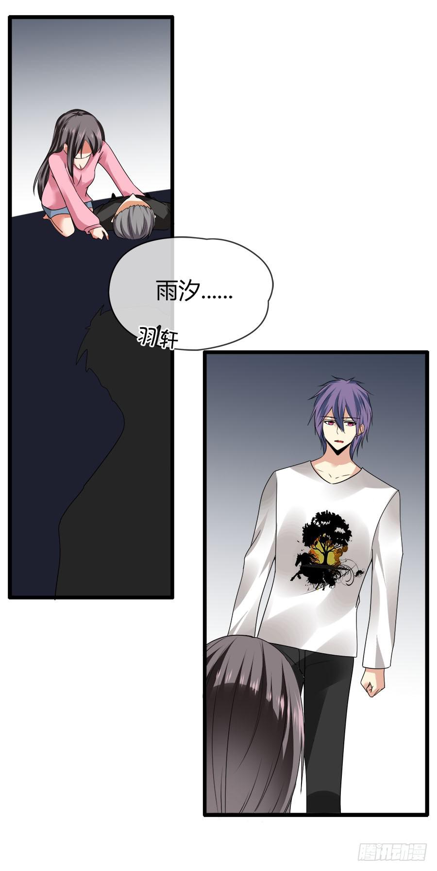 《守护之羽》诈尸了！ 第34页