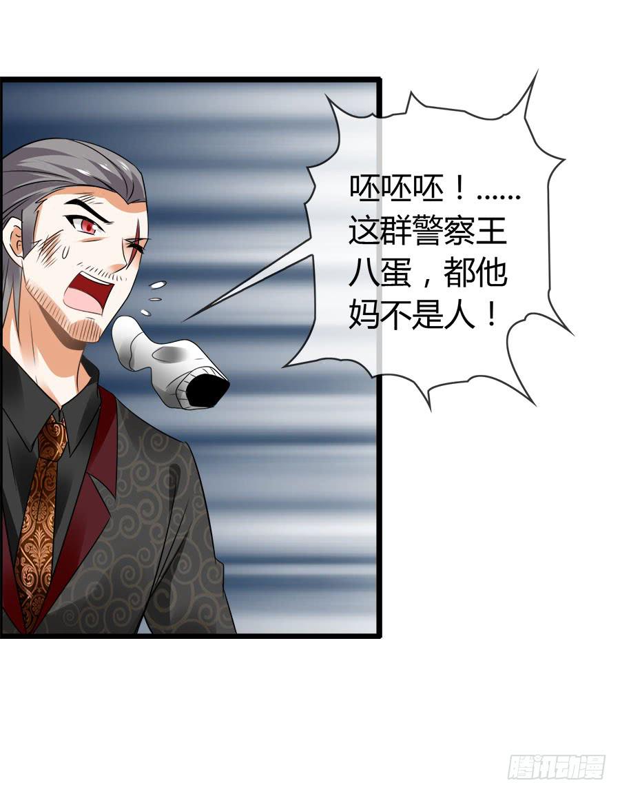 《守护之羽》诈尸了！ 第7页