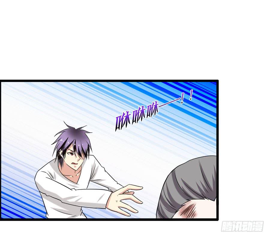《守护之羽》诈尸了！ 第8页