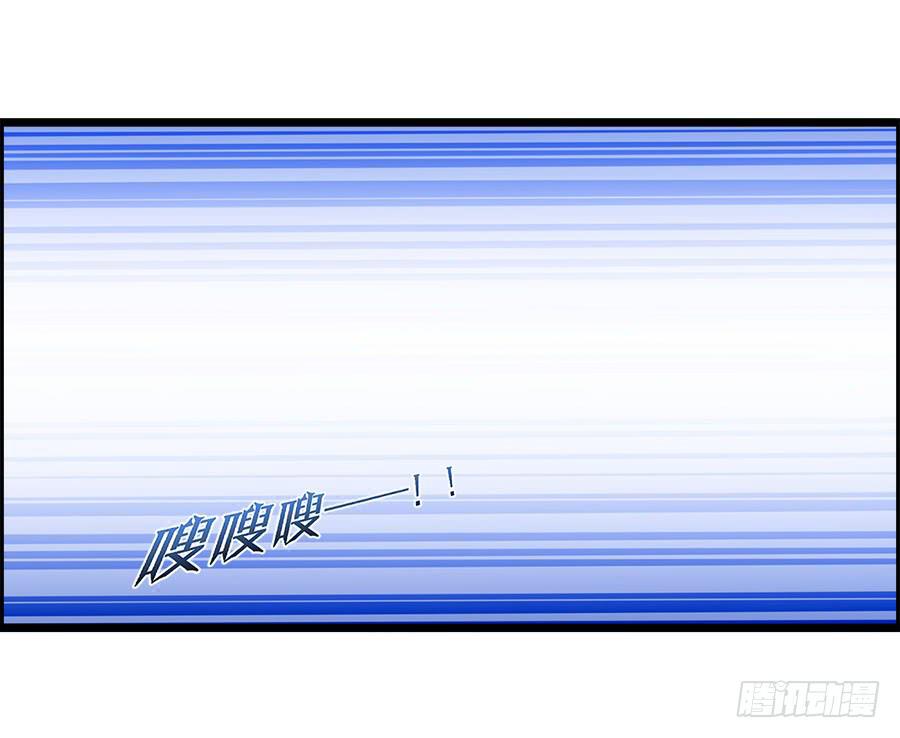 《守护之羽》爱你，没有半点欺骗 第31页