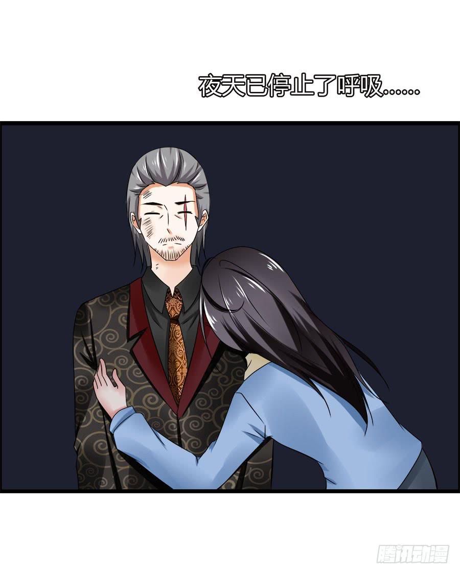 《守护之羽》爱你，没有半点欺骗 第6页