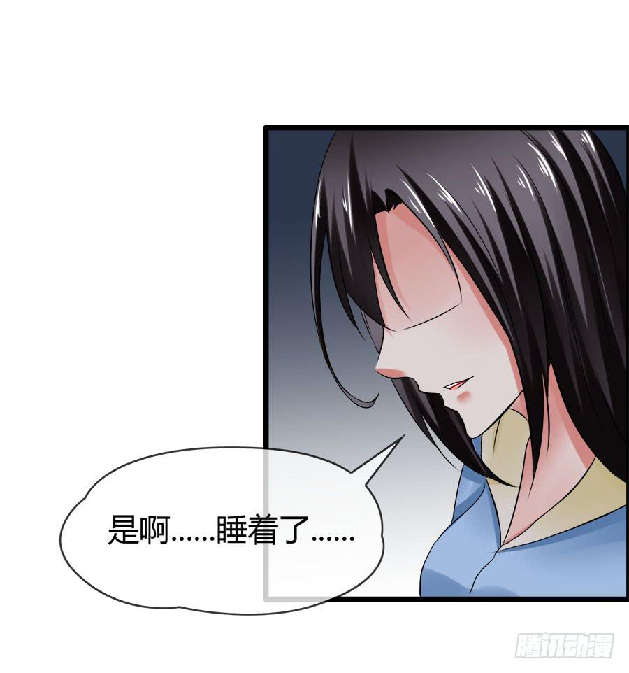 《守护之羽》爱你，没有半点欺骗 第7页