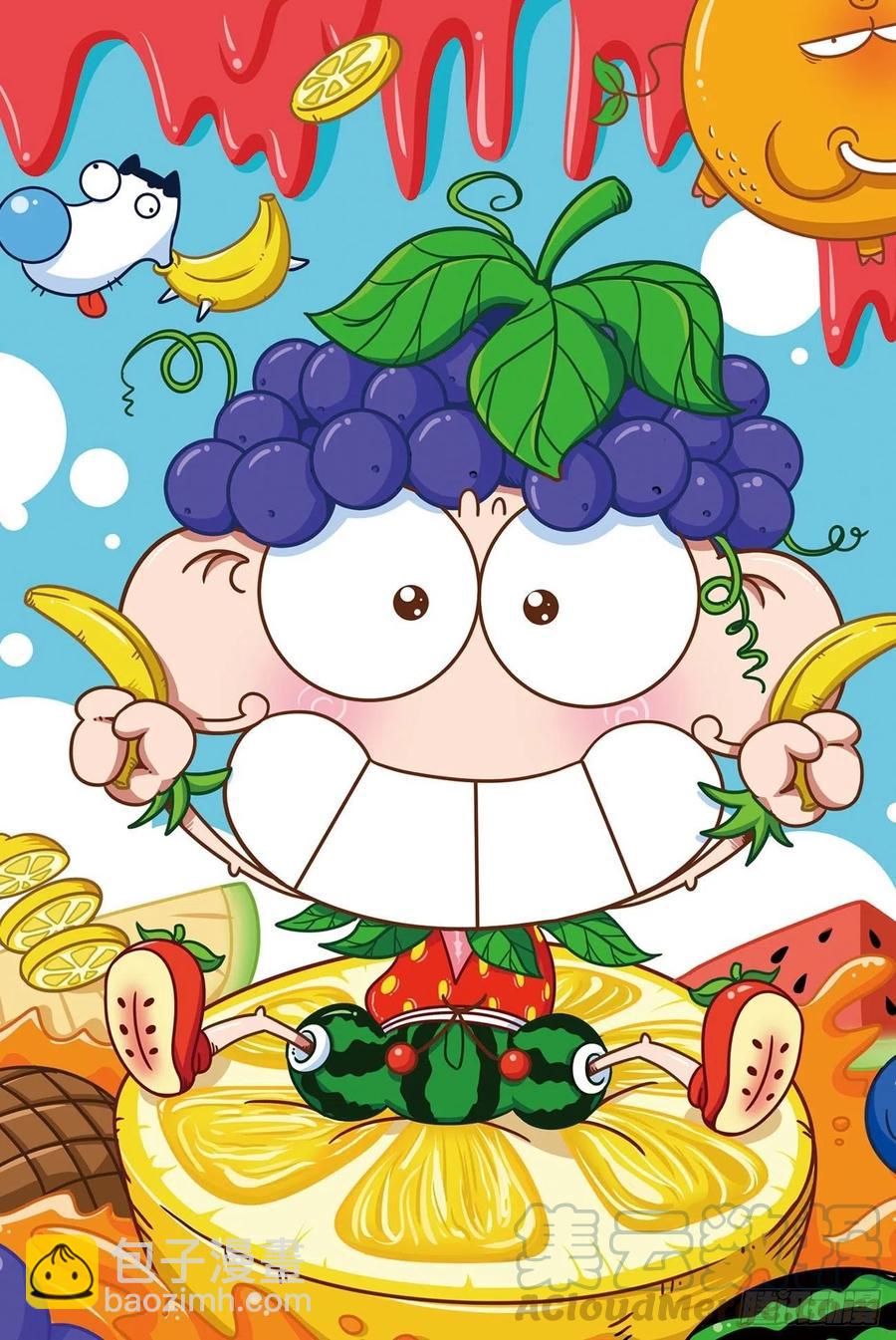 《呆头农场》呆头农场20（3） 第17页