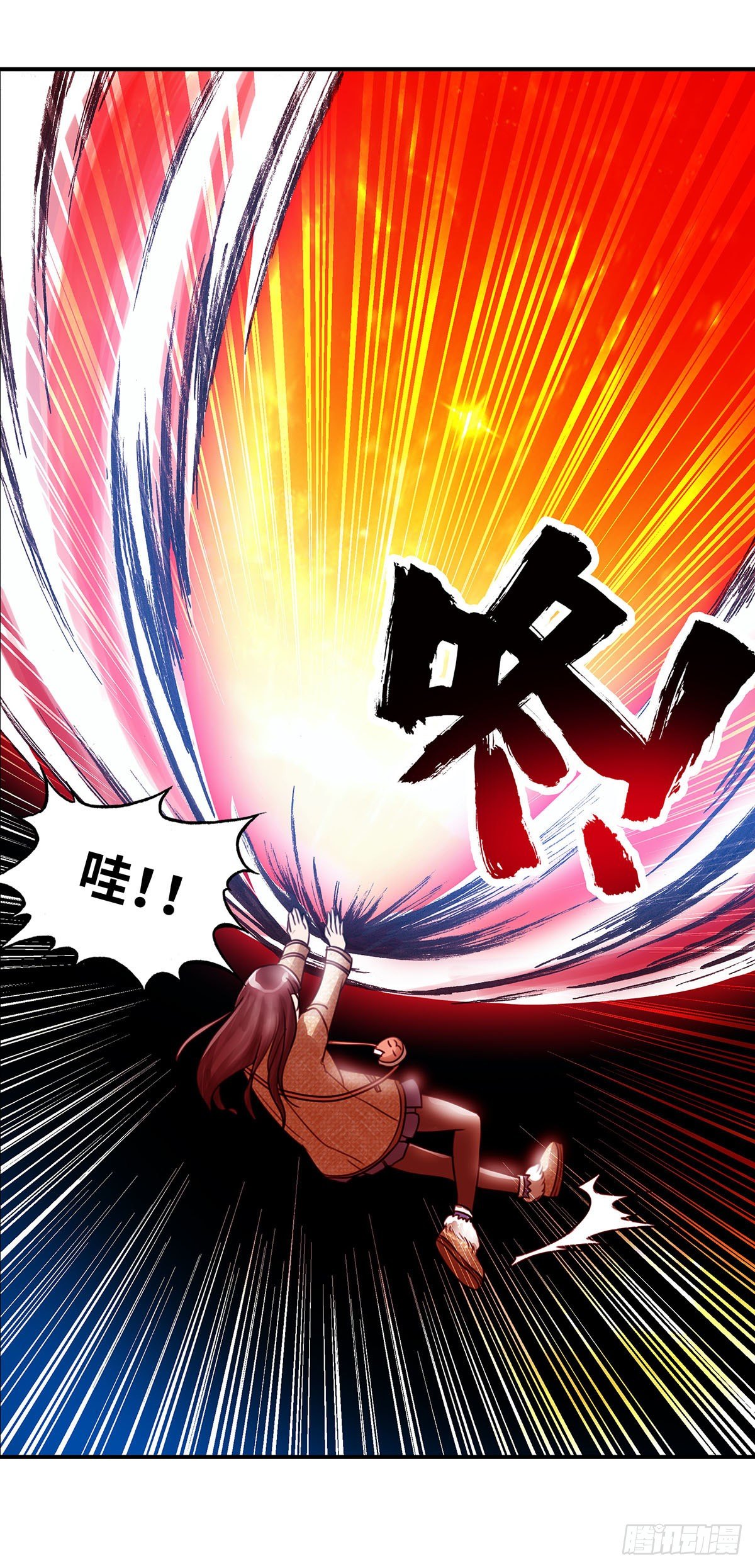 《暗行鬼道》018 第7页