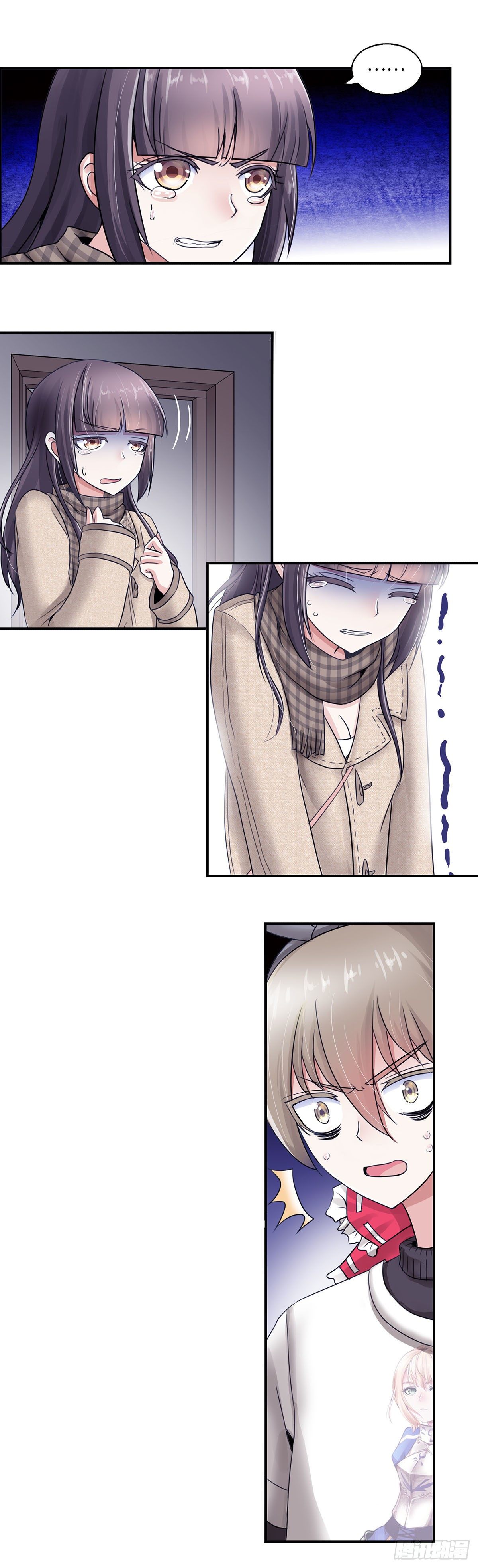 《暗行鬼道》022 第3页