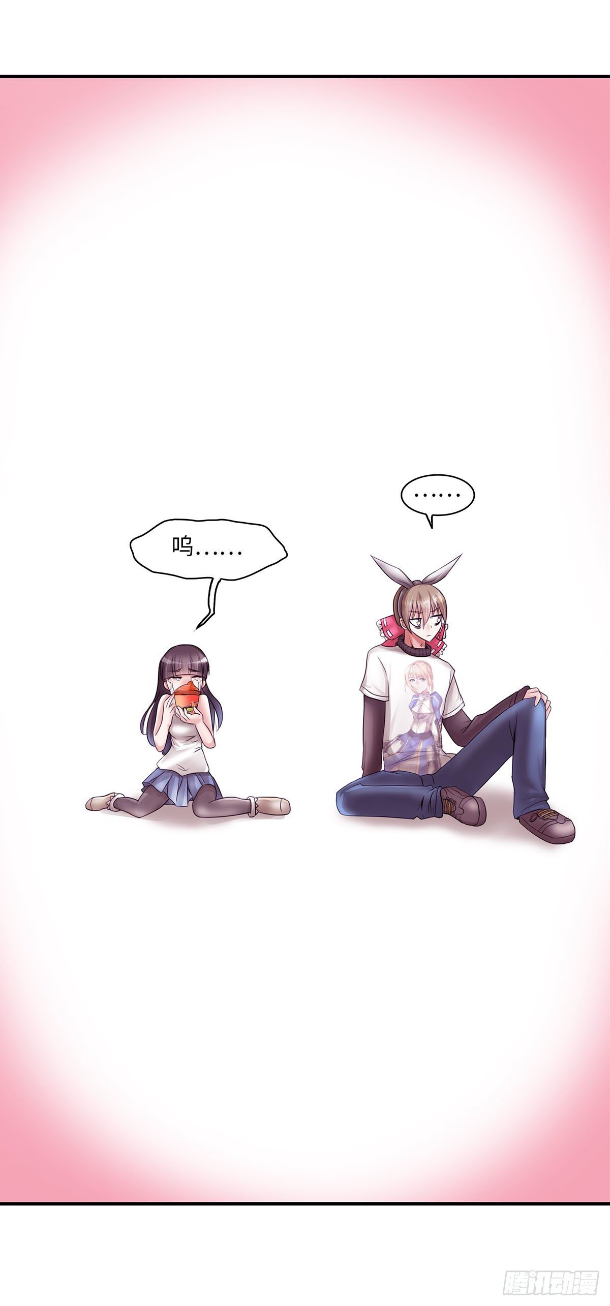 《暗行鬼道》024 第3页