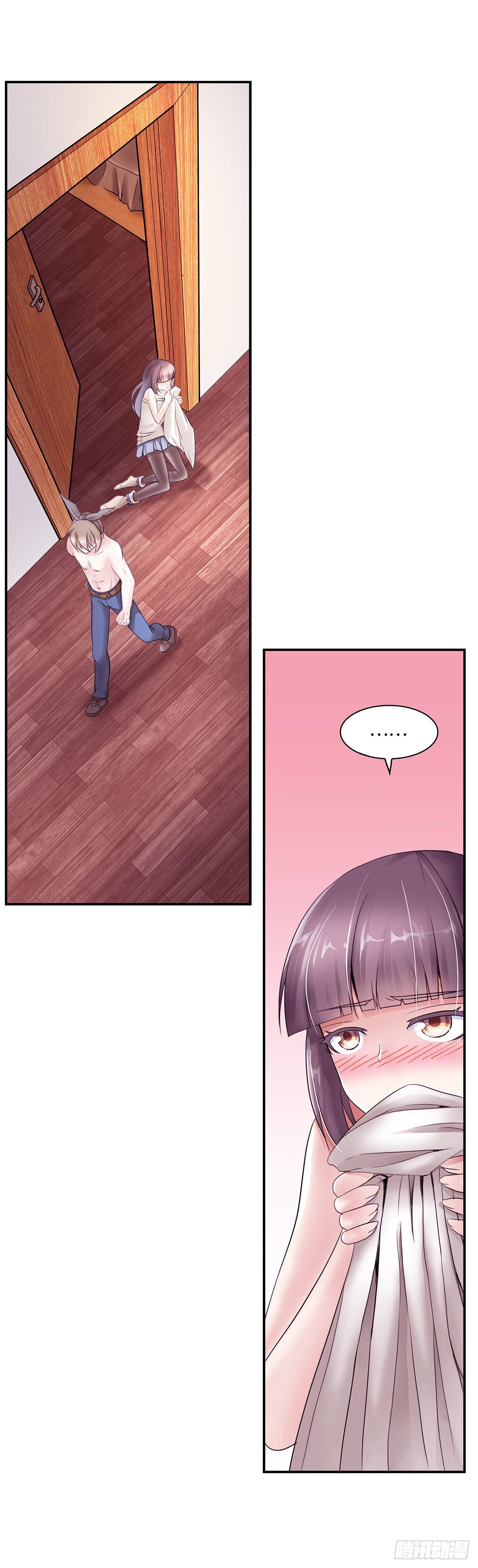《暗行鬼道》024 第8页