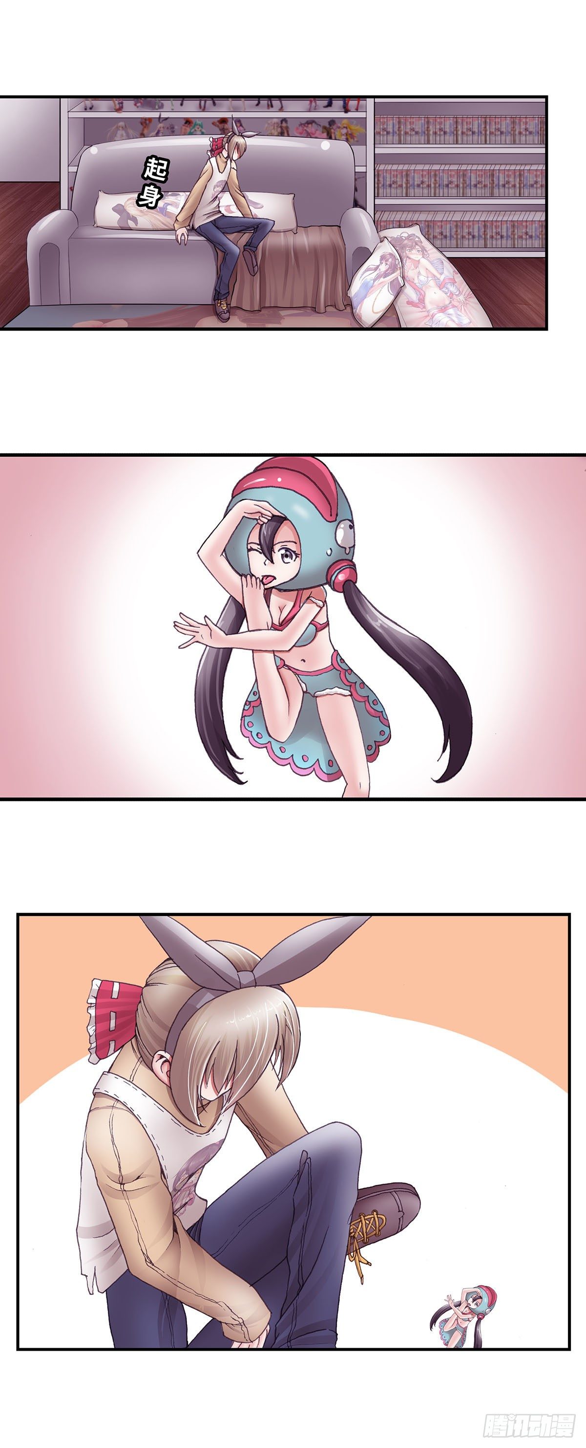 《暗行鬼道》033 第5页