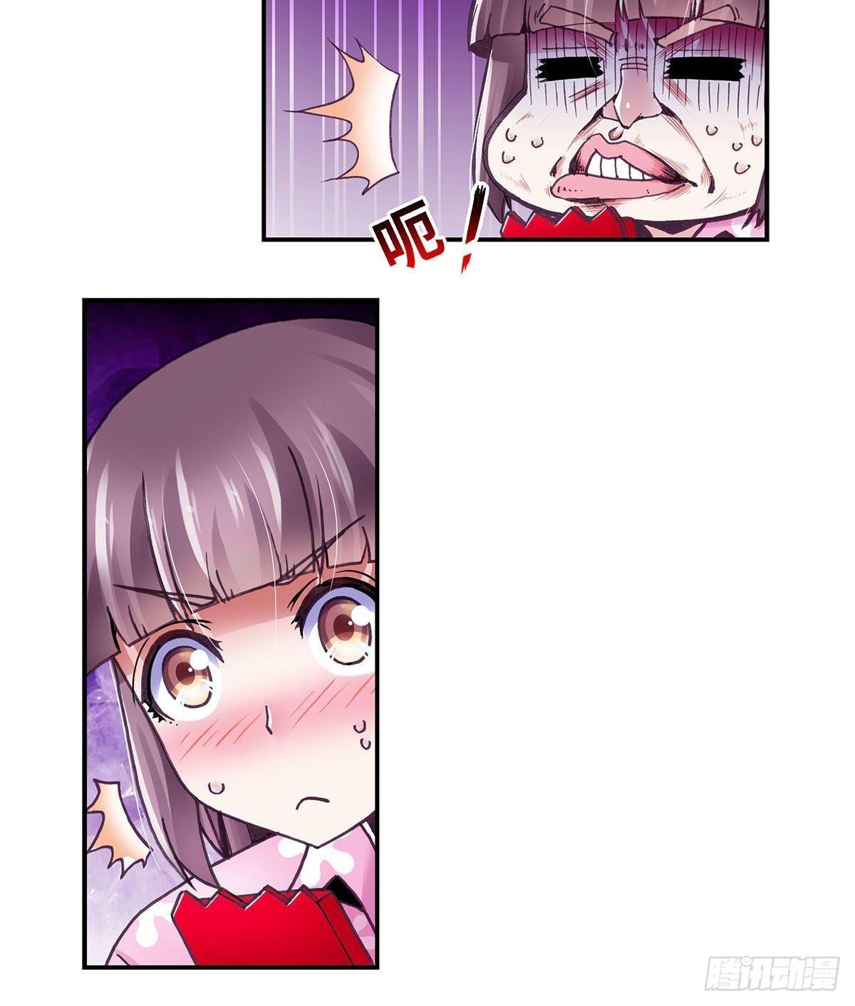 《暗行鬼道》071 案件16 第4页