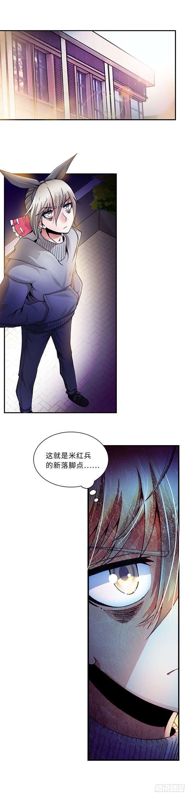 《暗行鬼道》105 第1页