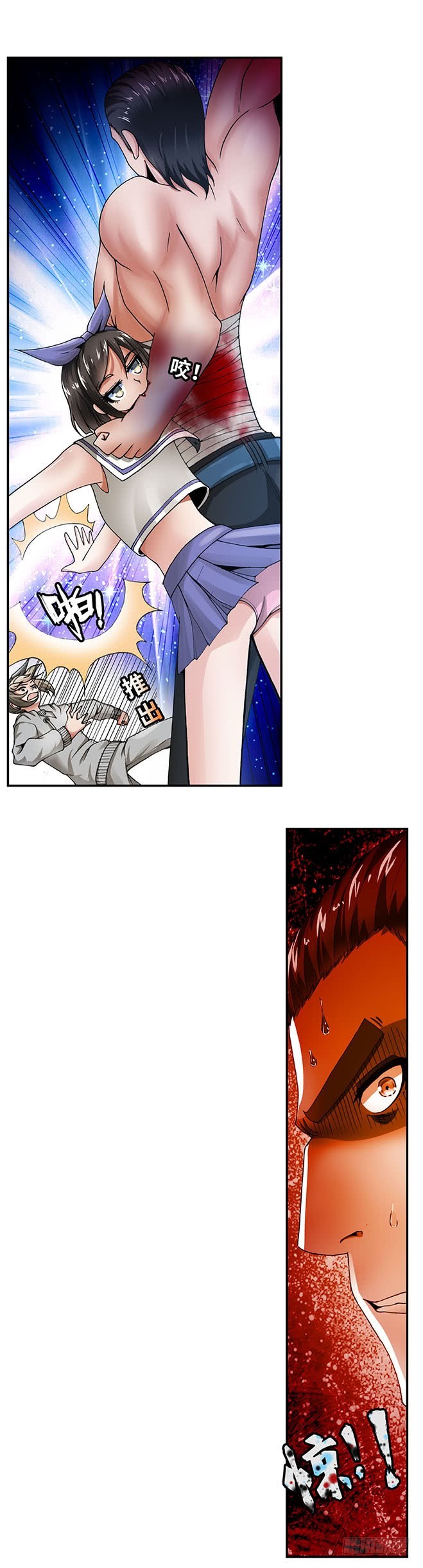《暗行鬼道》108 第4页