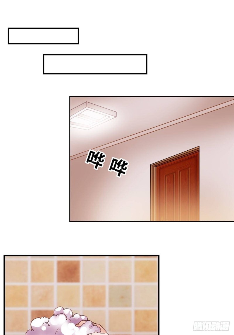《暗行鬼道》127 第1页