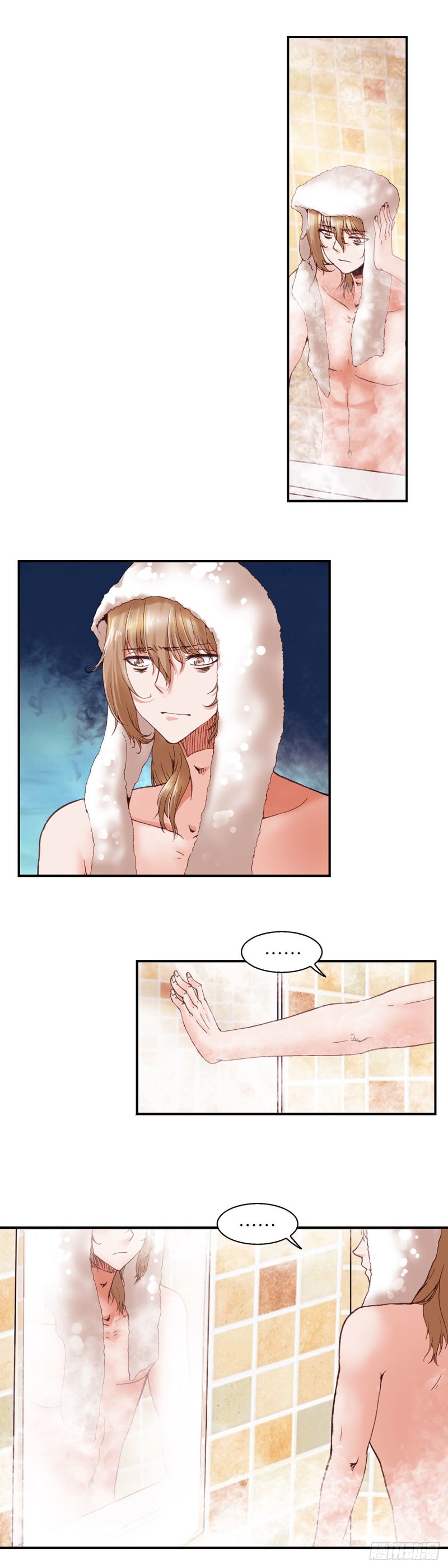 《暗行鬼道》127 第4页