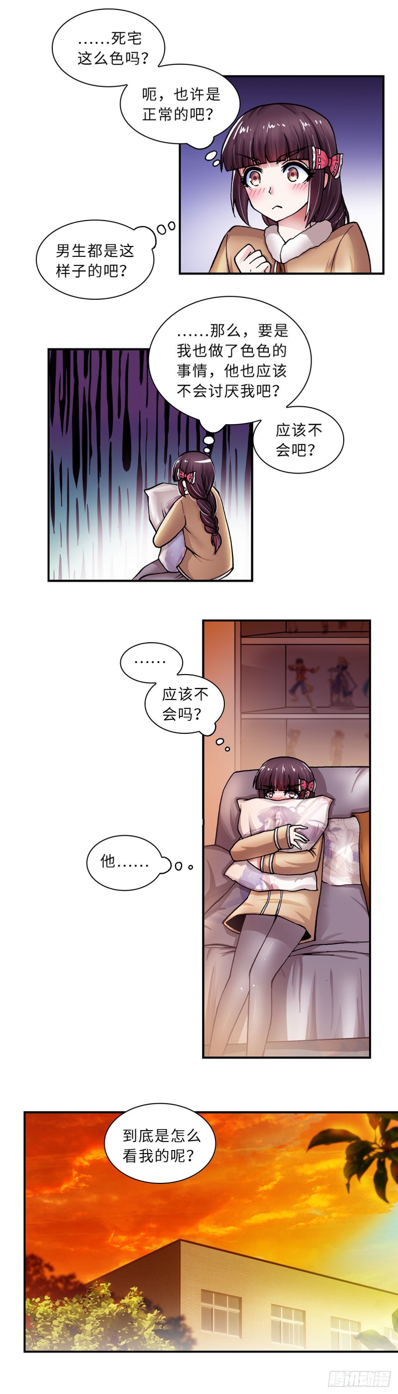 《暗行鬼道》126 第10页