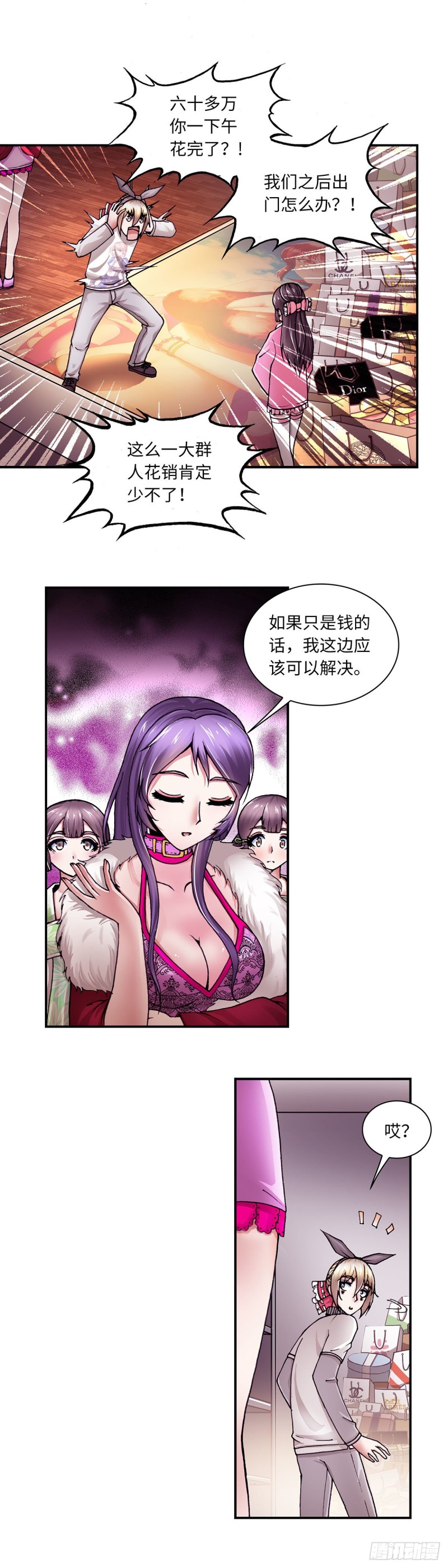 《暗行鬼道》136 第1页