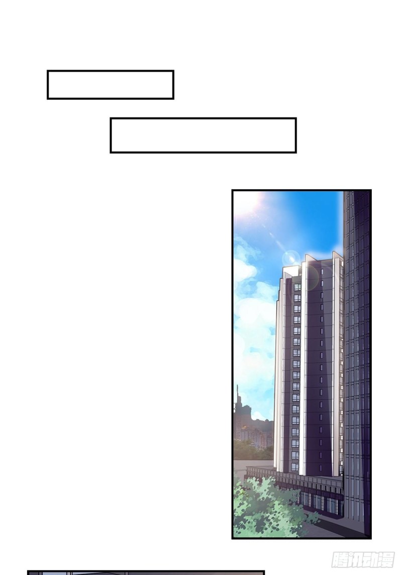 《暗行鬼道》142 第1页