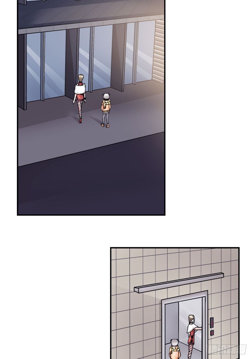《暗行鬼道》142 第2页