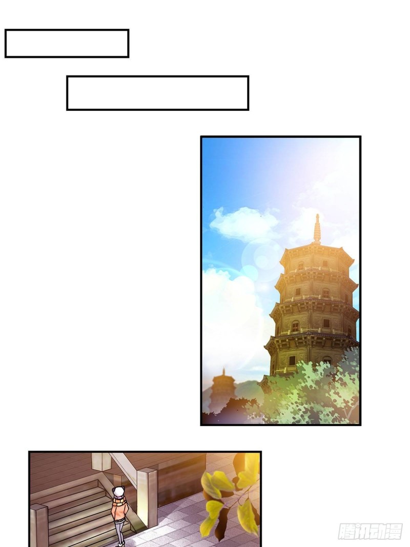《暗行鬼道》145 第1页