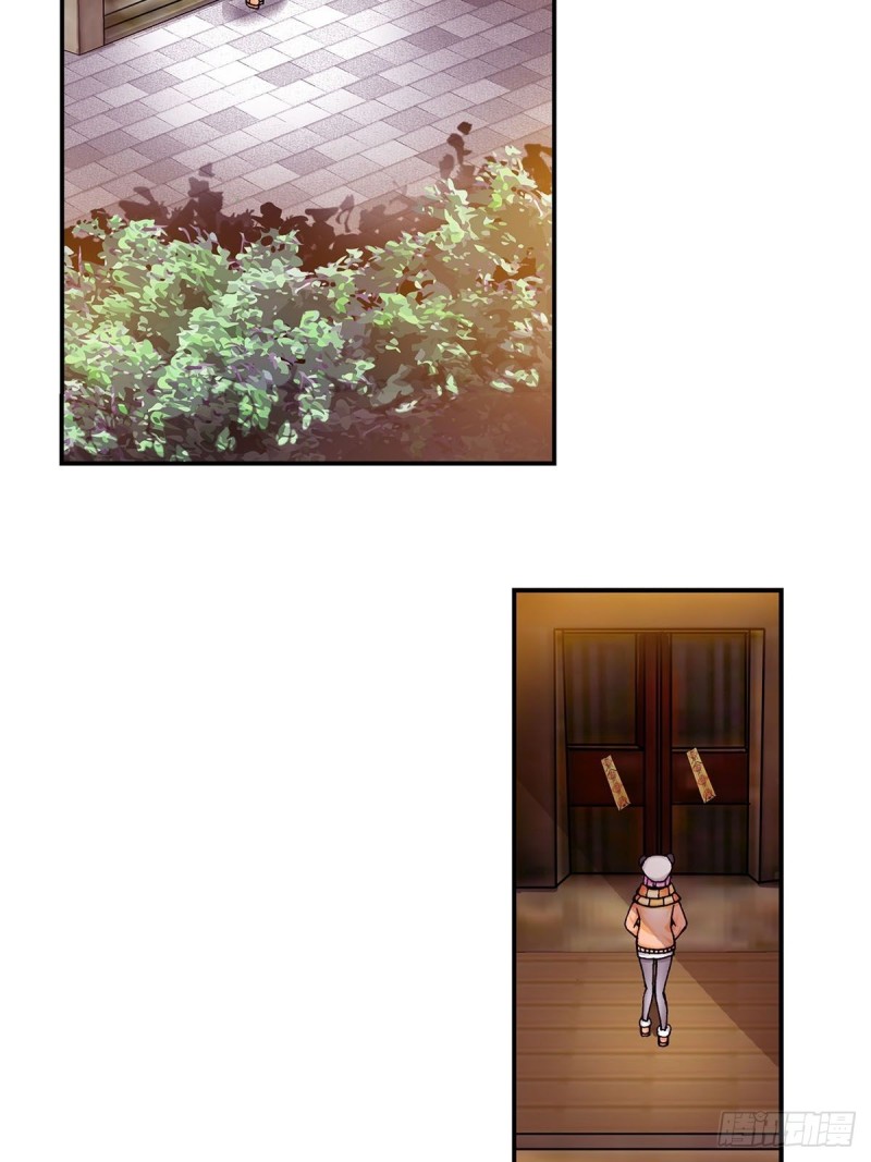 《暗行鬼道》145 第2页