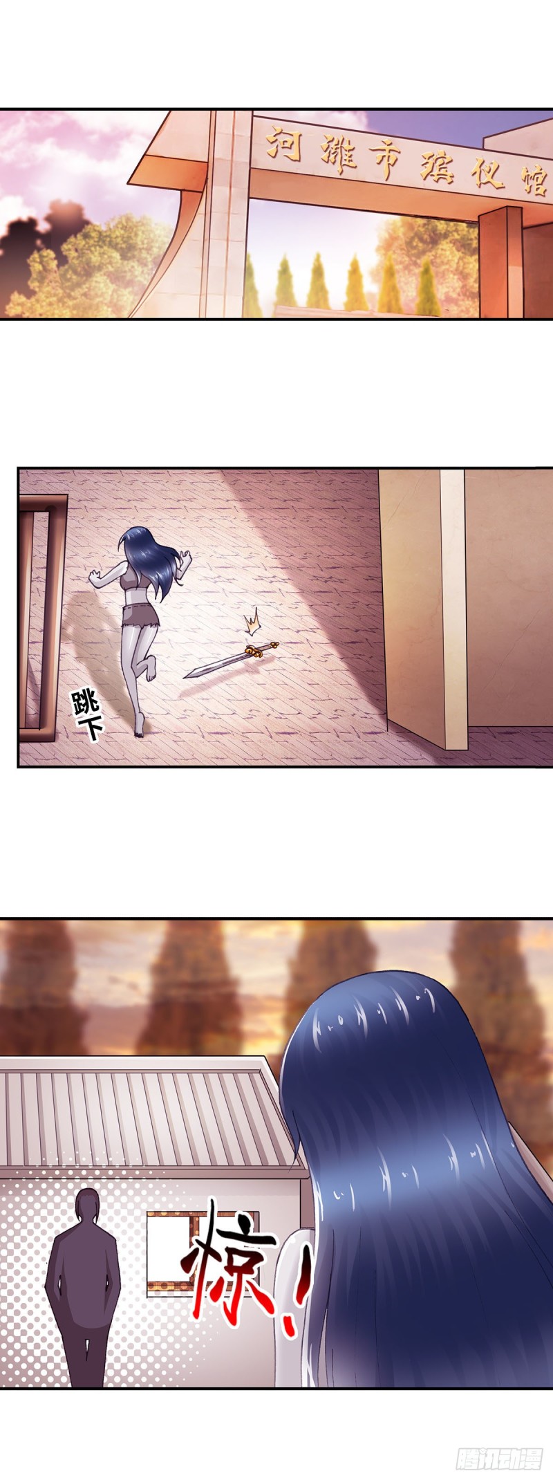《暗行鬼道》164 第1页