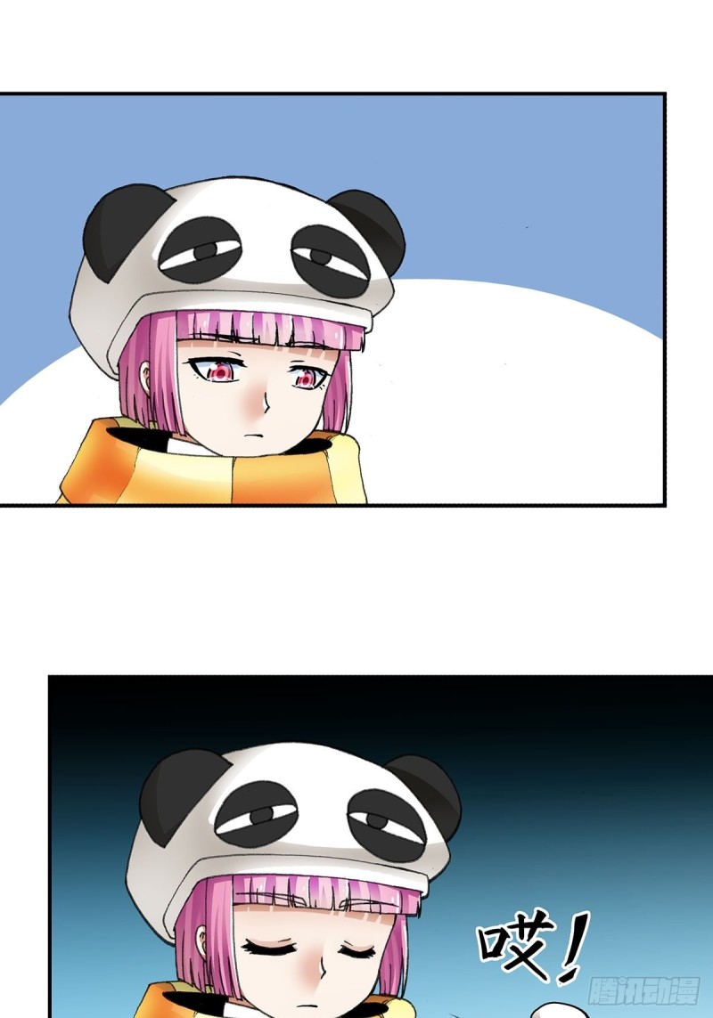 《暗行鬼道》180 第1页