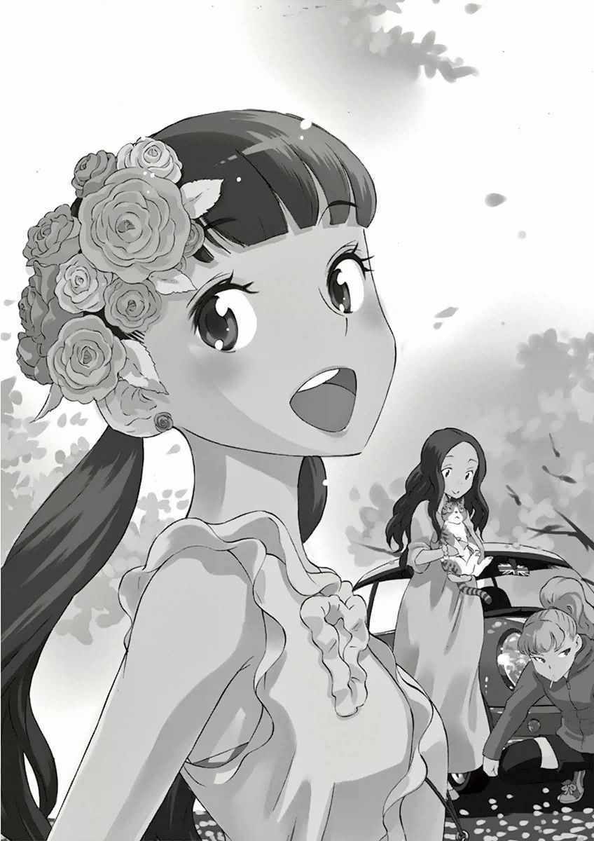 《放学后骰子俱乐部》第1话 第7页