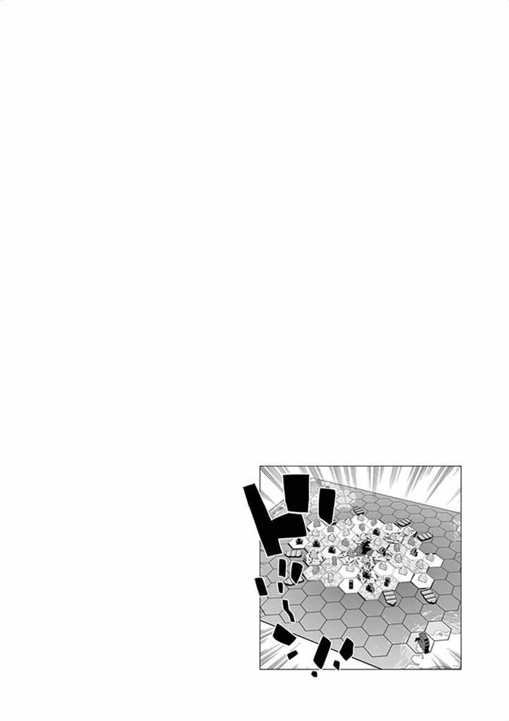《放学后骰子俱乐部》第29话 第38页