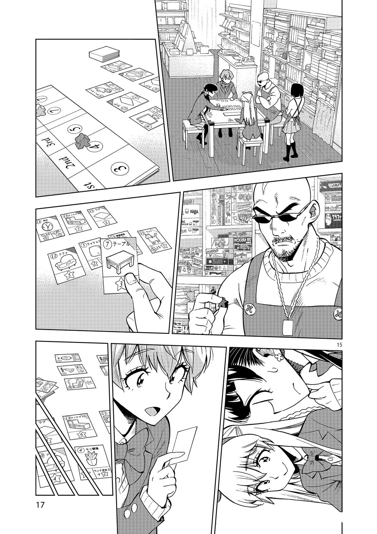 《放学后骰子俱乐部》第41话 所有想做的事 第19页