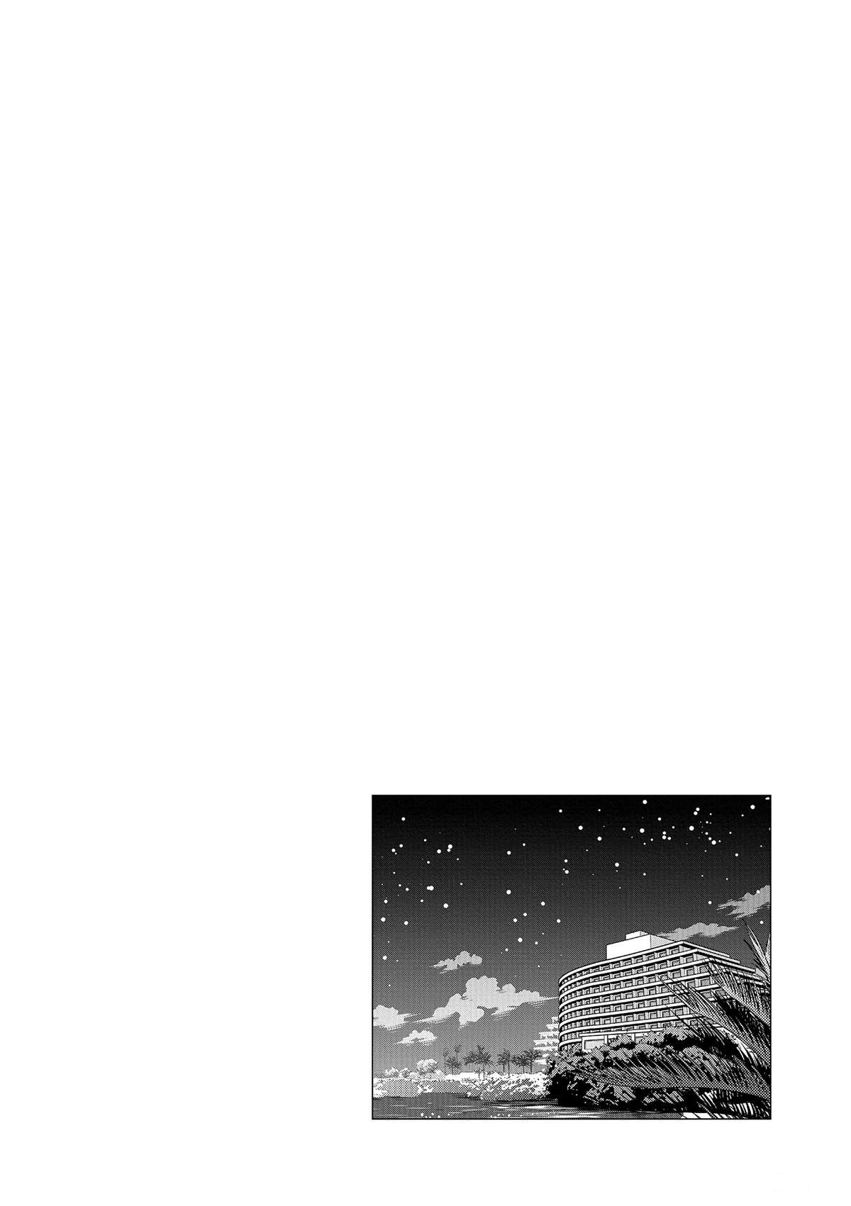 《放学后骰子俱乐部》第43话 桌游极客 第38页
