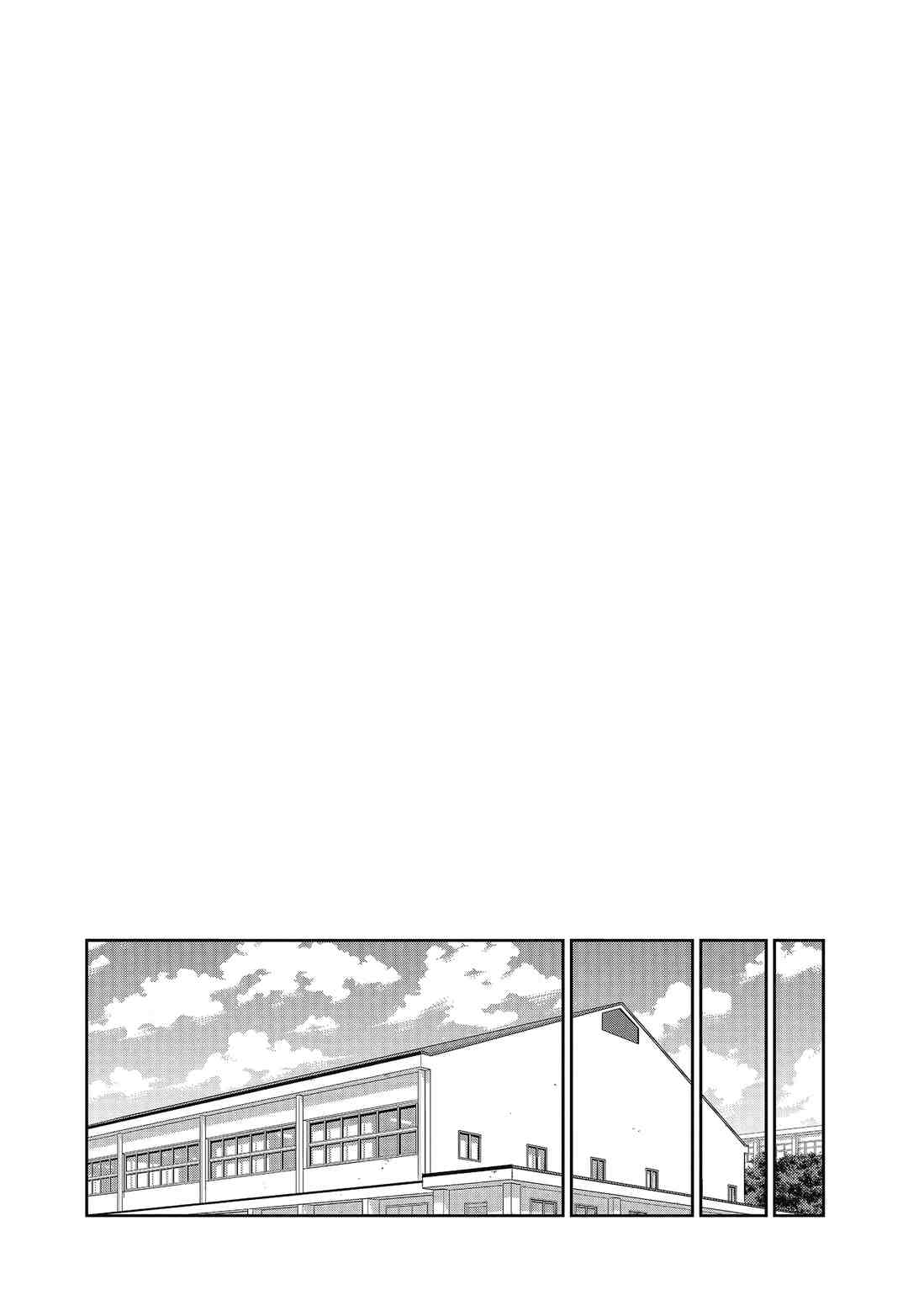 《放学后骰子俱乐部》第83话 第31页